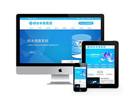 深圳手机网站建设收费低,网站诊断哪里专业