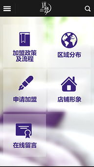 远梦手机网站建设,远梦移动网站设计,远梦手机版网站制作公司 深圳沙漠风建站公司