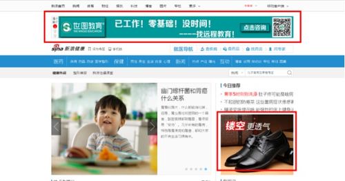 图 深圳厚拓半 教育机构互联网平台推广大奇 深圳设计策划