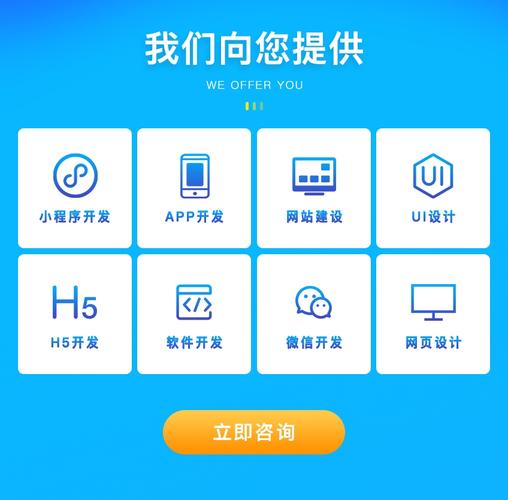 网站开发产品原型交互大屏 - 网站建设 - 深圳市心游互动科技有限公司